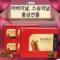 종근당건강 6년근홍삼골드 면역력홍삼즙 홍삼진액 80ml 60포+쇼핑백 추석선물 명절선물