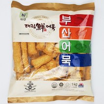 1kg 식당 종합 어묵 X10 사조 식자재 대림선 업소용 밀떡 어묵탕 족발 오징어 바 계란 양파 오뎅탕 맛있는어묵 떡볶이 반죽 핫바 라면 사과 부산오뎅 오뎅 C861+d5EA