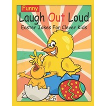 (영문도서) Funny Laugh Out Loud Easter Jokes For Clever Kids: Laugh Challenge Silly Goofy Knock Knock and Fu... Paperback, Independently Published, English, 9798719707853