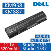 DELL Studio 1535 1558 1558-158B 1558n MT275 MT276 MT277 노트북 배터리