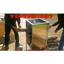 버섯자재 타공기 톱밥 배지 표고 대타공 자동 센서식, 6mm