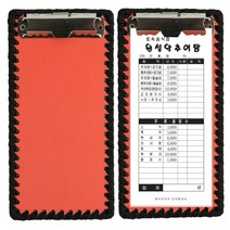 통가죽1단빌지패드(빌지판 빌지패드 빌지보드 영수증판 영수증받침대)