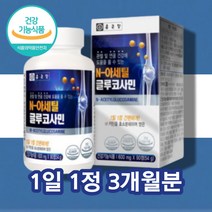 N아세틸글루코사민 엔 아세틸글루코사민 그루코사민 글로코사민 클로코사민, N-아세틸글루코사민90정 X1통