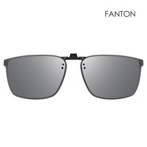 팬톤 FANTON 플립업(Flip-Up) 편광 클립선글라스