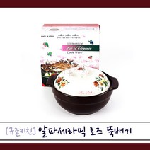 알파세라믹 [규촌키친] 로즈 뚝배기 내열냄비 세라믹뚝배기 내열뚝배기 1호~5호 (계란찜 된장찌개 뚝배기불고기 순두부찌개 소형뚝배기 대형뚝배기), 3호