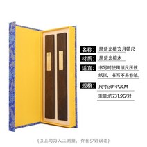 수공예 선물포장 핸드메이드 서예문진 고급 우드 나무문진 디자인 페이퍼웨이트 오브제 다용도 문진 붓글씨 디자인문구 소품 만년필 동양화 서예, 블랙 퍼플 샌들 우드 선물세트