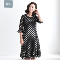 이헌영 NC02 시원한 물방울무늬 원피스 21BS1029O1