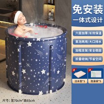 접이식 반신욕 욕조 간이 건식 히노끼 스파 사우나 트레이 대야 난방 가정용, 별하늘(70*65)+방석+주머니*5