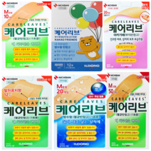 케어리브 대형 방수 일본 밴드 소형 중형 대형 손끝 밴드 아카기레 니찌반 카카오 빅사이즈, 아카기레20매