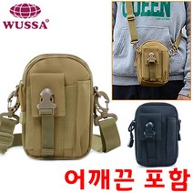 미니 힙색 크로스백 힙쎅 허리 공구 가방 허리쌕 힙백 크로스백 메신저백 바다 루어 낚시 보조 핸드폰 가방, 블랙