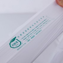 친환경 생분해 식탁보 테이블보 업소 식당 식탁보 일회용 비닐포 100매, 평판형