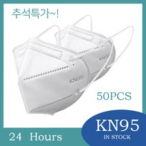 KN95 일회용 마스크 50매 성인용 5중필터