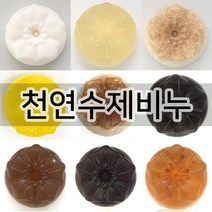 엔피솝 천연수제비누 모음 천연 수제비누, 01.헤어샴푸바