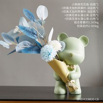해외 북유럽 도자기 미니 화병 장식 거실 꽃꽂이 TV장 식탁 -167628, 옵션13