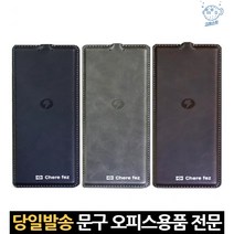 핫딜 하이셀 세르페즈 9V 고속 무선충전패드 가정용 충전기 고속 퀵아이폰 X XR 에어팟 2 V40 V30 G6+ G9(상세페이지 확인), 가죽그레이