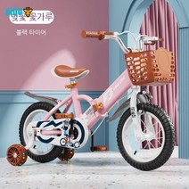 AIDU 어린이 자전거 접이식 보조바퀴 자전거 성인용 휴대용 16인치 20인치 22인치, 18인치 키 115-140센티 적합, 스포츠 체리 파우더 + 접이식 + 와이드 보조바퀴