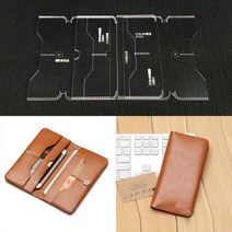 가죽공예 도안 비즈니스 긴 지갑을 만들기위한 아크릴 카드 가방 투명 템플릿 가죽 도구 공예 패턴 스텐실, 한개옵션0