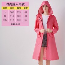 방수 후드 티 점퍼 여성 비옷 긴 비옷 남성 비옷 불 침투성 판초 일본 레인 케이프 커버 유니버설