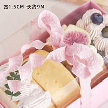 슈톨렌 포장 박스 상자 투명 롤 파운드 케이크, 한개옵션1, 상자 10개 + 핑크 끈 9m