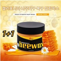 1+1 바닥 청소 케어 왁스 천연 왁스 방수 방유 바닥 왁스 바닥 타일 왁스 코팅제 80g, 80g*8
