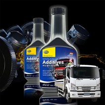 이스즈 포워드 연료첨가제 상업용 250ml연료첨가제 엔진오일첨가제 엔진오일코팅제 디젤연료첨가제 휘발유연료첨가제 엔진코팅제 가솔린연료첨가제 디젤엔진오엘, 본상품