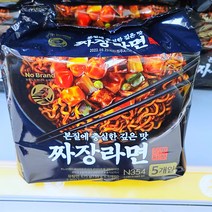 노브랜드 짜장라면 5개입 * 3개 | Free Delivery NobBrand Jjajang Ramen 3 sets of 5 packs, 5개 묶음 * 3개