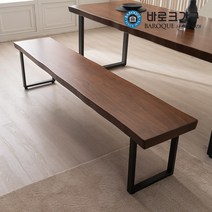 바로크가구 뉴송 통원목 우드슬랩 벤치의자 1400, 월넛