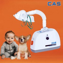 CAS 카스 네불라이저 NB-152U 아기 강아지 네블라이저 천식흡입기 호흡기치료 레블라이저, 1개