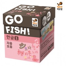 행복한바오밥 고피쉬 한글1 (자음모음), 상세페이지 참조