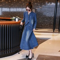 여성정장 봄가을 데님 원피스 기질 코트 스커트 투피스 세트