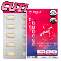 가르시니아 캄보지아 추출물 가르시아 가르니시아 HCA 가르시아나 차전자피 가르니아 제품 캄보디아