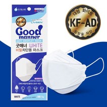 국산필터 굿매너 마스크 비말차단 KF-AD 대형 1매, 없음