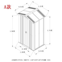 창고 주택 조립식 다용도실 2.5제곱미터, A