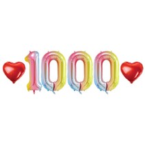 1000일 기념 축하 이벤트 커플 아기 결혼 숫자 하트 풍선 세트, 03.레인보우 1000일