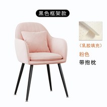 이디아 1인용 거실 소파 의자 푹신하고 가벼운 카페 인테리어 소품 의자, R, 1개