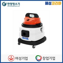 한양청소기 업소용청소기 CS-122F, 1개