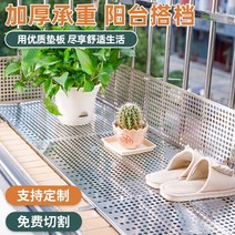 메쉬휀스 울타리 펜스 철조망 안전 대문 담장 그물 양계장 출입문 창고 바리게이트 농업용, 패드 0.35 x 1 미터