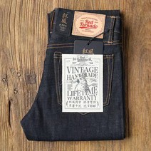 청바지 16oz 슬림핏 린스 핑크 셀비지 데님 스트레이트 레그 팬츠