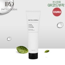 정품 인셀덤 / 인셀덤 스노우클렌저/ 노폐물제거 깨끗한 클렌징폼 천연성분 QR코드+오늘출발