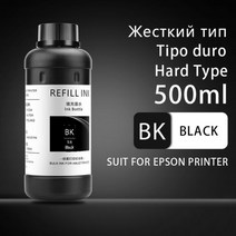 감광성잉크 감광액 500ML LED UV 엡손 L800 L805 L1800 R290 R330 1390 1400 1410 1500W DX5 DX7 평판 프린터 범용 경화, 1.1PC-Hard-BK