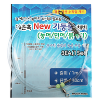 네온훅 농어 민어 기둥줄채비 3개입 외수질채비