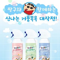 [피부보습/진정 특허] 짱구는 못말려 유아 거품목욕 휘핑 클렌저 바디워시, 3개 세트 (추가할인+무료배송), 사과/사과/딸기