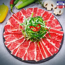 2mm 대패 우삼겹살 미국 초이스급 300g x4팩 (총 1.2kg) 세절 소포장 구이 샤브샤브용 소고기