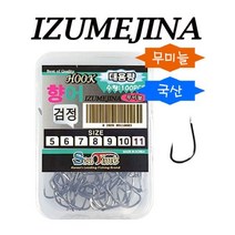 st 낚시 바늘 무미늘 훅 등침 원투 자작 채비 100pcs / 옵션 배송상품 : 8호 (감성돔바늘/바다낚시바늘/바다낚시용품/루어바늘/묶음낚시바늘 추천)