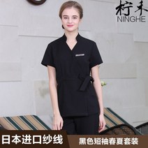 고급 정장 스파 마사지샵 관리사 유니폼 제복 의상