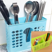플라스틱 수저통 주방수납 수저보관함 수저꽂이