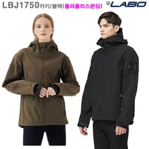 라보 (LBJ1750) 남녀공용 빅사이즈~5XL까지 후드일체형 고급네오플랜밀리터리점퍼__라인몰방한복/단체주문전문