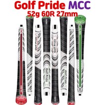 골프프라이드 MCC 얼라인 스탠다드 52g 60R 남자 아이언 드라이버 우드 골프채 반실 그립 교환 교체, 그린