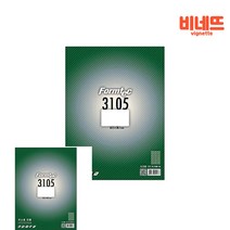 라벨지 주소 100P 라벨용지 바코드라벨지 네임라벨스티커, LS-3620