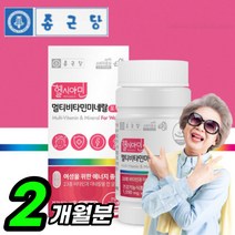 [식약처 인증] 50대 여성 종합 비타민 앤 미네랄 올인원 영양제 멀티 비타민 마그네슘 시니어 포 우먼 용 40대 여자 비티민 시니어 중년 여성 60대 하루한알 종함 종힙 코큐텐, 1개